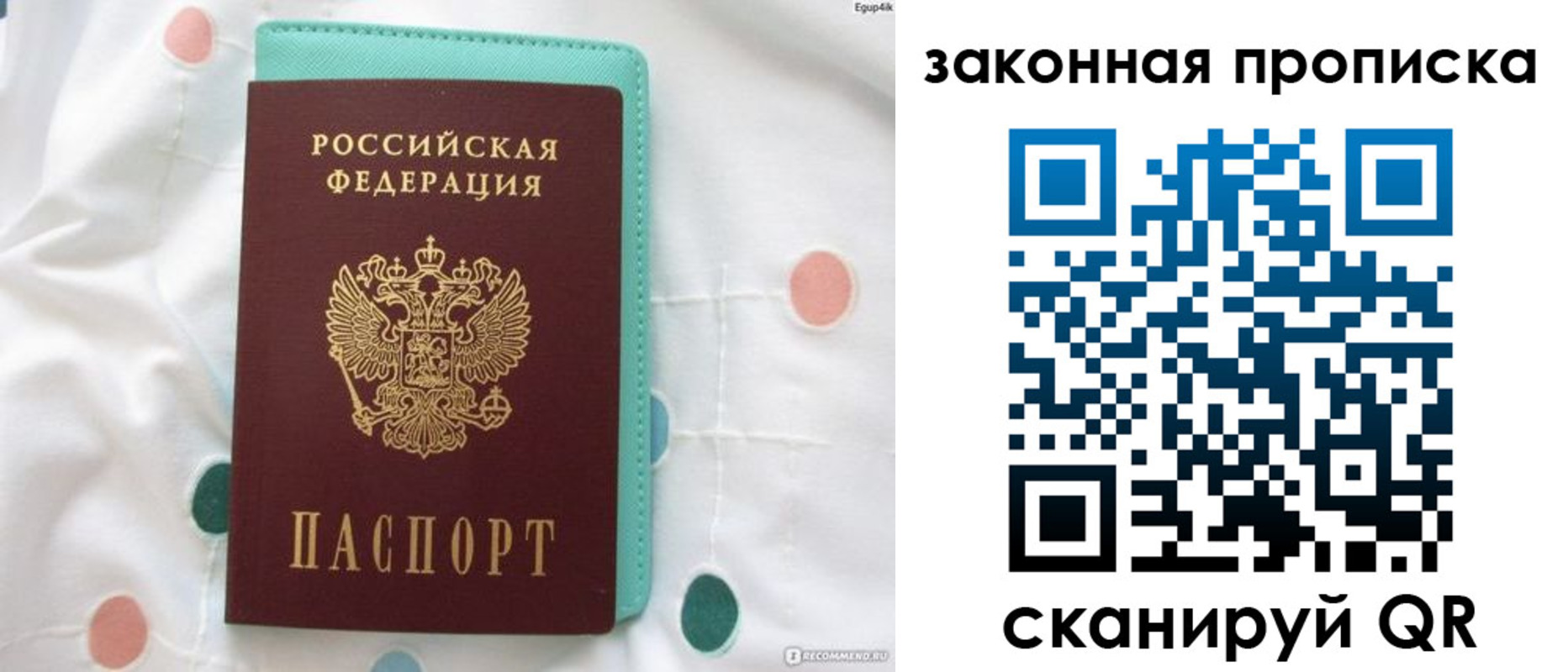 регистрация для школы в Усть-Джегуте