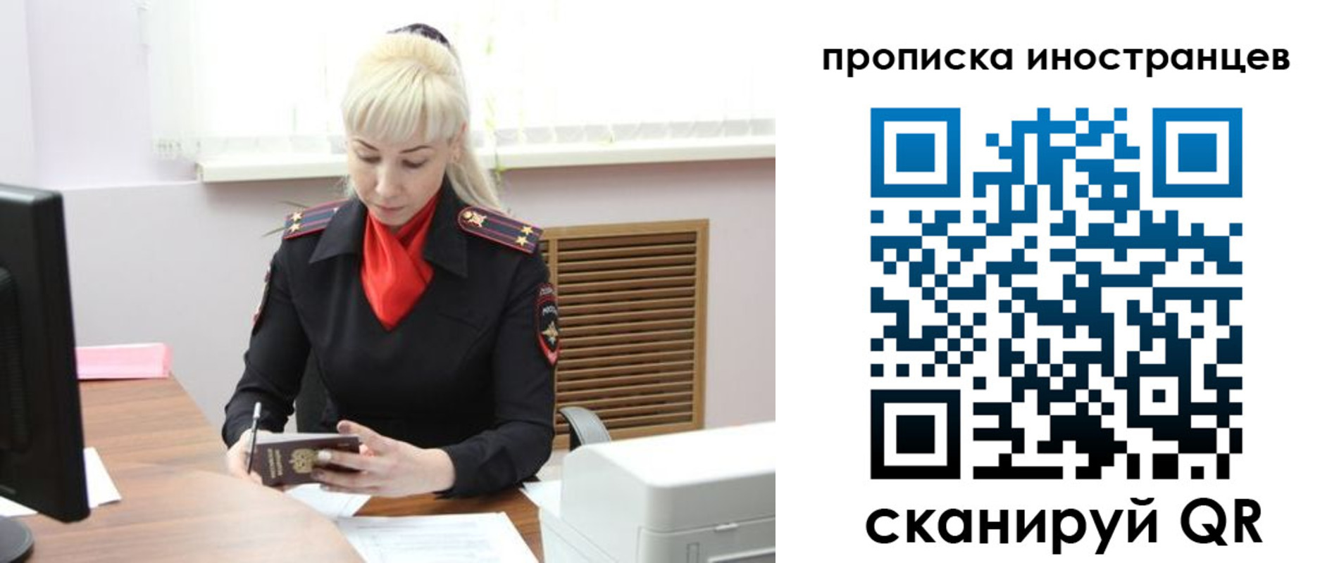 прописка штамп в Усть-Джегуте