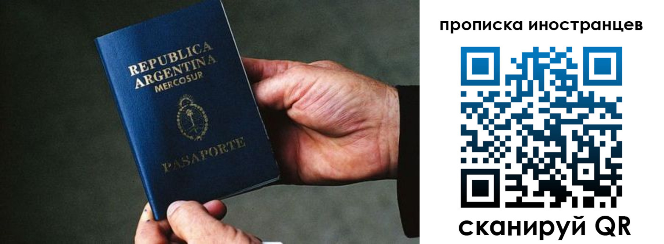 где прописаться в Усть-Джегуте