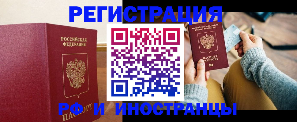 временная регистрация госуслуги в Усть-Джегуте