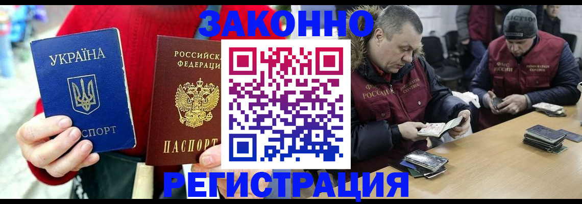 где прописаться в Усть-Джегуте
